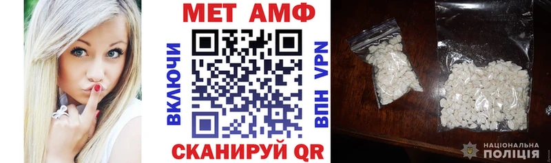 Амфетамин Premium Билибино