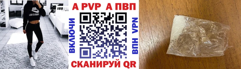 A-PVP мука  Билибино 