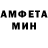 Amphetamine 97% Umit Bazerov