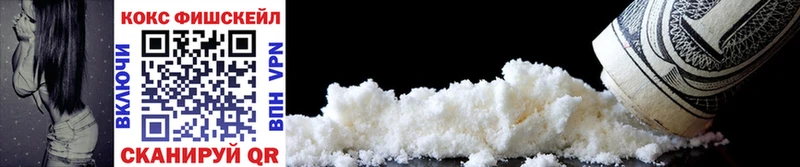 Cocaine Эквадор где купить наркотик Билибино
