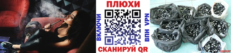 Гашиш Cannabis  Билибино 