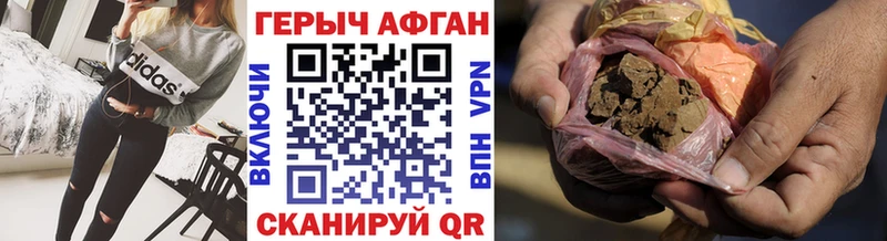 купить наркотик Билибино ОМГ ОМГ ТОР ГЕРОИН VHQ