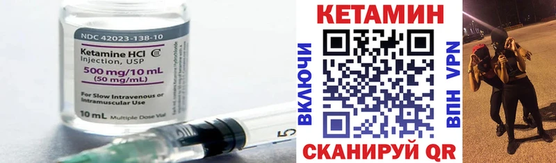 КЕТАМИН ketamine  блэк спрут вход  Билибино  купить  цена 