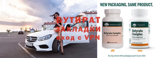 spice Арсеньев