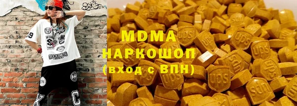 PSILOCYBIN Армянск