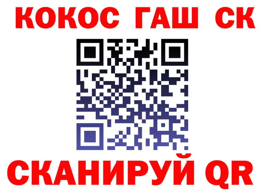 АМФ Розовый ONION площадка MEGA Билибино
