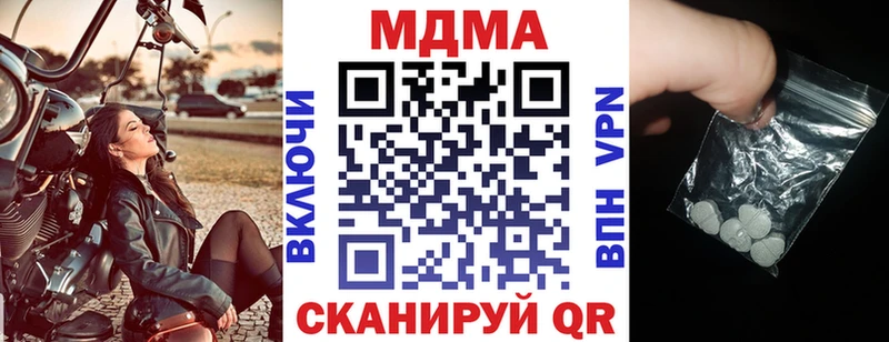 MDMA кристаллы  хочу наркоту  OMG вход  Билибино 