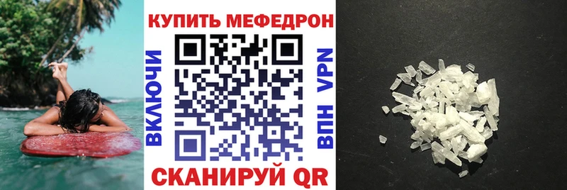 OMG   Билибино  МЕФ 4 MMC  наркота 
