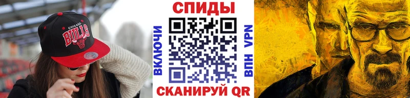 Метамфетамин пудра  mega как войти  Билибино 