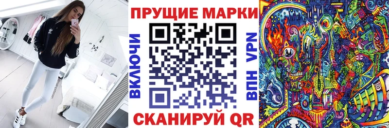цена   Билибино  Наркотические марки 1,8мг 