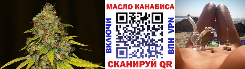цена наркотик  Билибино  ТГК жижа 